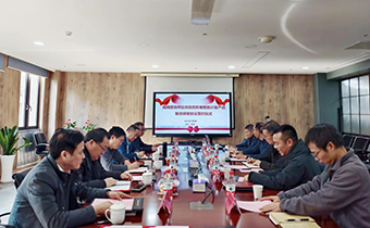 三方攜手，共推智能計量技術創新