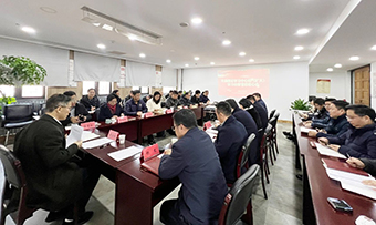 節后首次中心組學習，重溫《黨委會的工作方法》