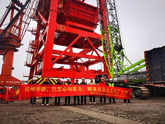 華新推行“黨建+”，助推生產經營