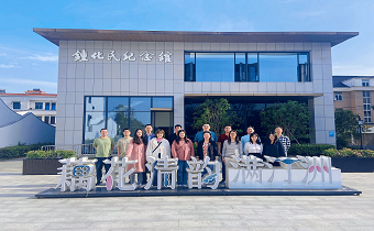 以“廉”為約，共赴一場清風之旅