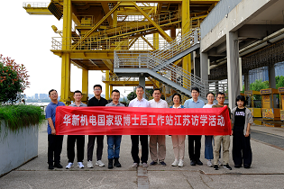 從30年前第一代卸船機到數字孿生碼頭，在站博士后探訪華新機電創新路